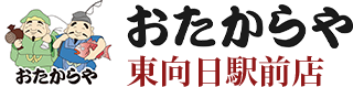 おたからや東向日駅前店